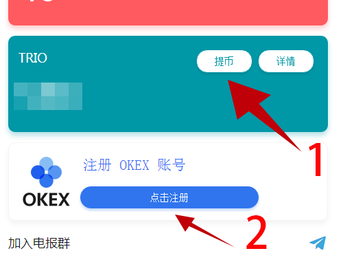 imtoken怎么转到okex,imtoken的钱怎么转到新版本