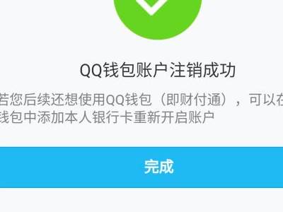 imtoken如何注销,如何把imtoken转到交易所