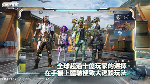 pubg国际服手游下载,pubg国际服手游下载加速器