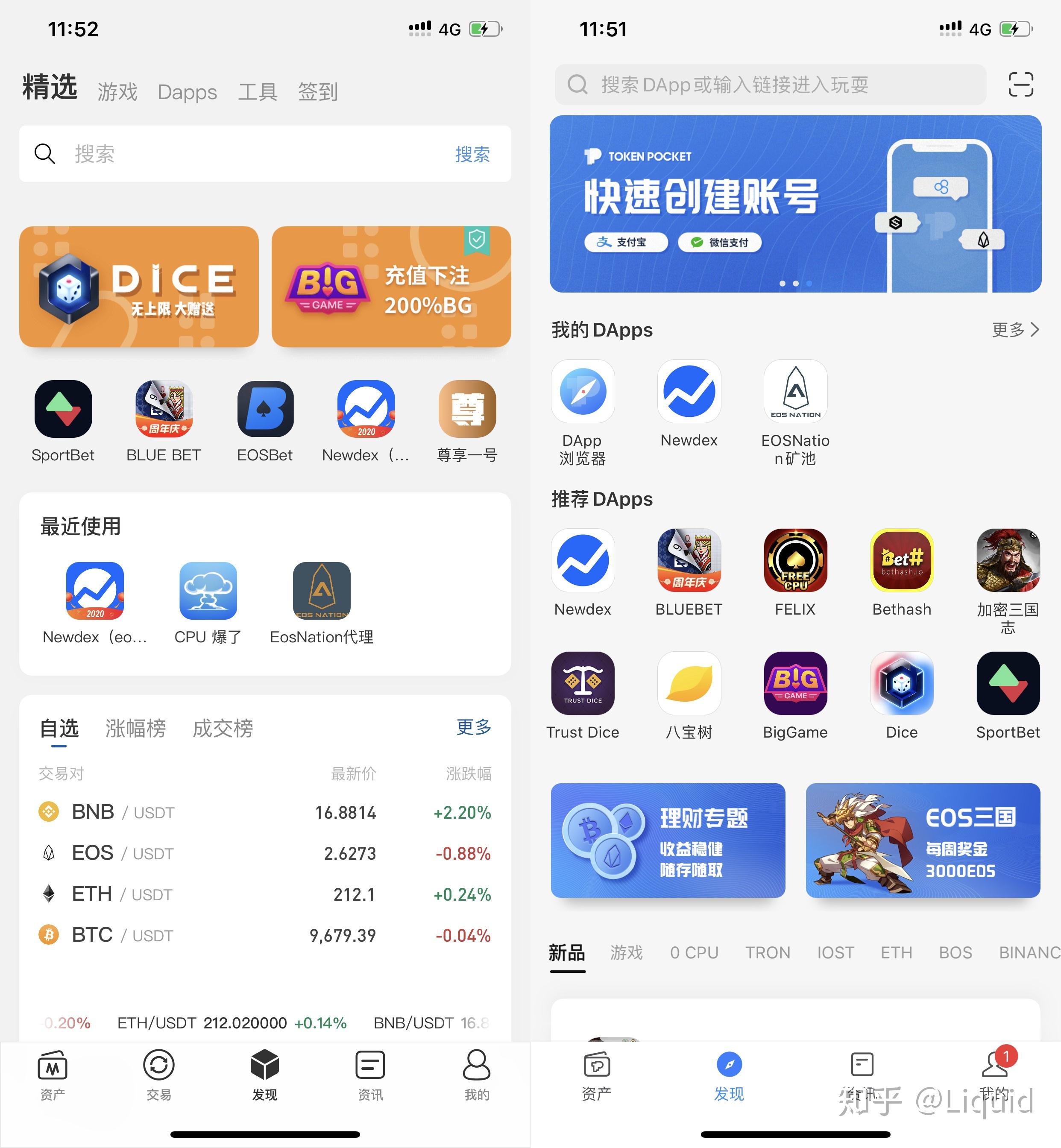 关于tokenpocket钱包官网app下载的信息