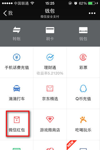 imtoken怎么提现到微信,如何把imtoken里的钱提现