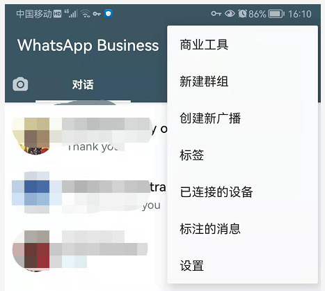 如何让whatsapp的图片自动存在手机里,如何让whatsapp的图片自动存在手机里面