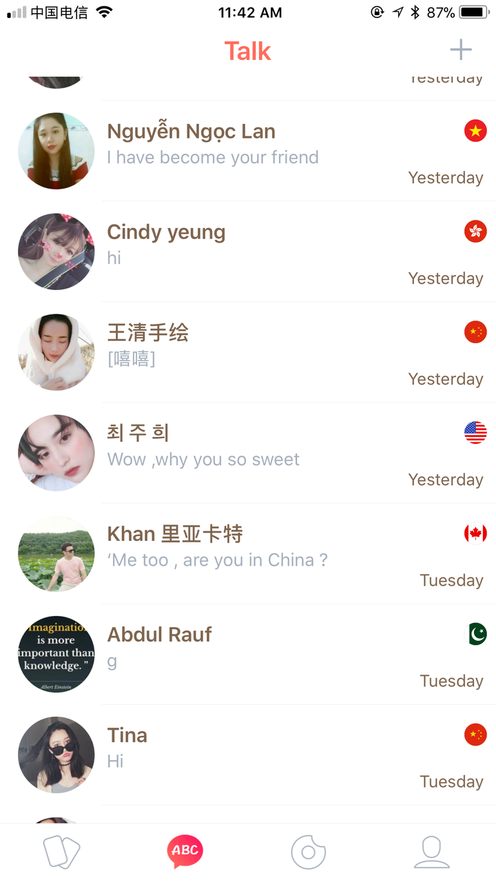 skype中国能不能用,skype中国不能用了2021