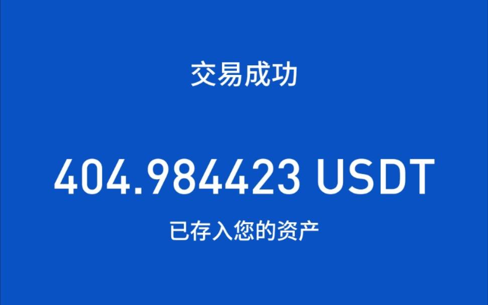 usdt钱包官方下载链接,usdterc20钱包下载