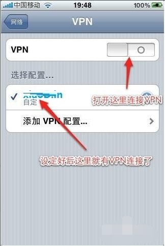 iphone外网免费加速器,iphone外网加速器永久免费