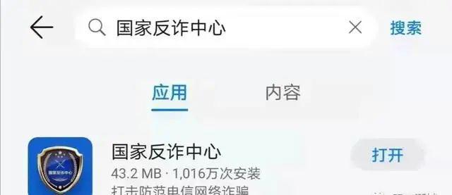 验证码泄露了怎么办,手机验证码泄露了怎么补救