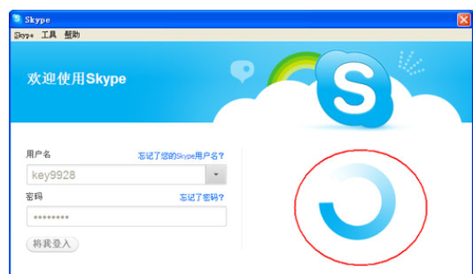 skype怎么读?,skype怎么读英语