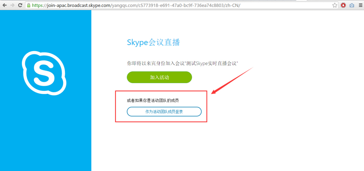 联想skype可以卸载吗,联想电脑skype有什么用