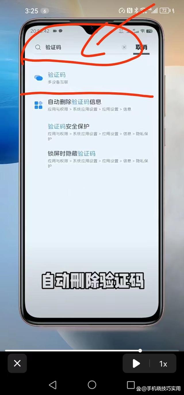 纸飞机为什么收不到验证码短信,纸飞机收不到验证码短信是怎么回事