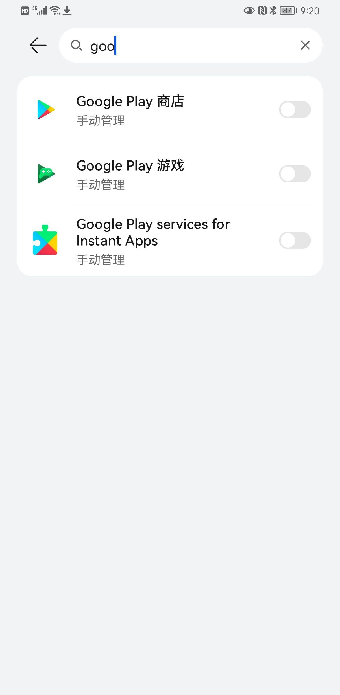 googleplay下载华为版本,google play下载 huawei