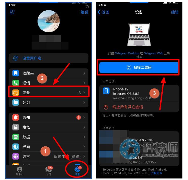 telegram要怎么登陆,telegeram官网版下载