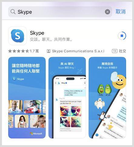 skype登不进去怎么办,skype登录不上是什么原因