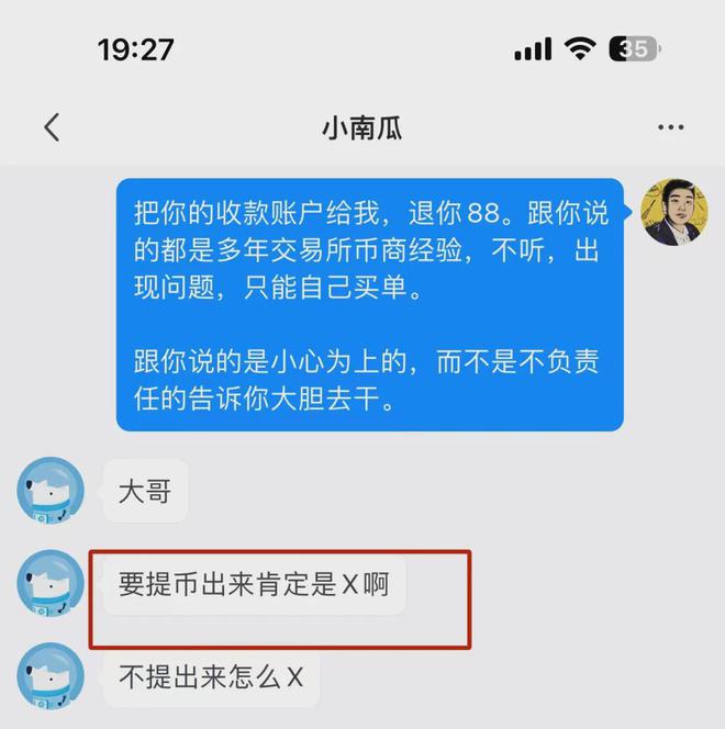 冷钱包怎么转到交易所,冷钱包转到交易所可以查到吗