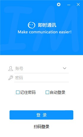 im钱包授权系统,imtoken授权管理系统