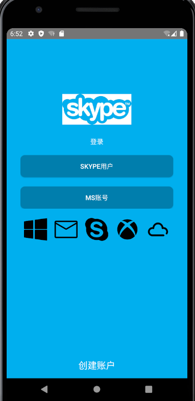 skype官网下载手机安卓版,skype官方下载安卓版手机版