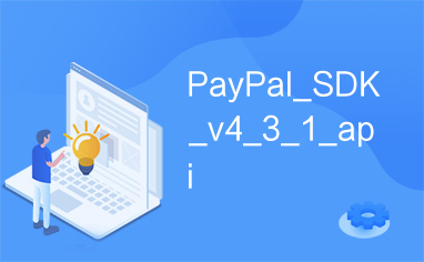 paypal下载官网登录,paypal官网下载app