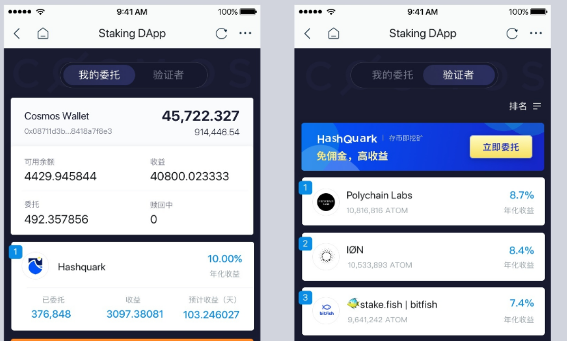 imtoken怎么看收益,imtoken钱包怎么查看记录