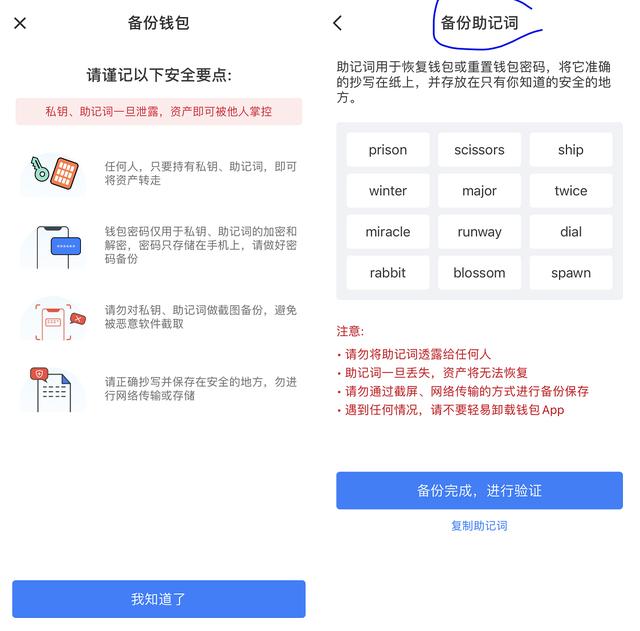 tp电子钱包官网,tpwallet官网