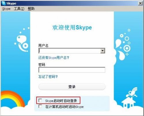 skype咋注册,skype怎么注册账号