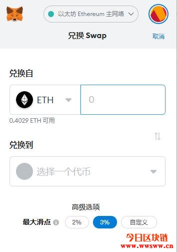 metamask钱包app下载网站的简单介绍