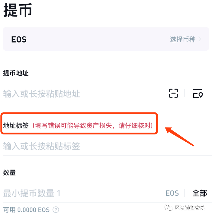 imtoken钱包怎么提现,imtoken钱包的钱如何变现