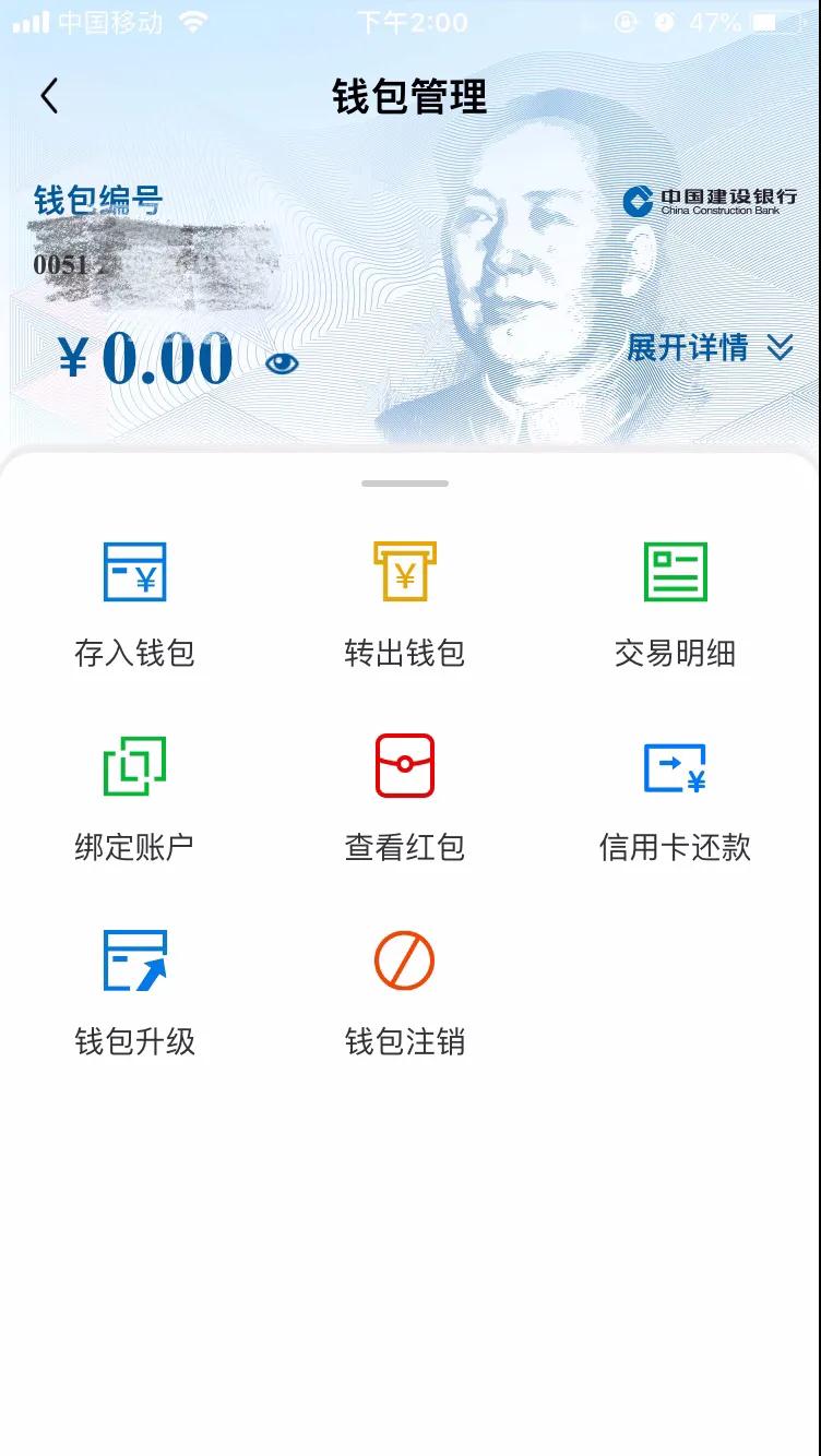 im钱包app最新下载,imtoken钱包app下载