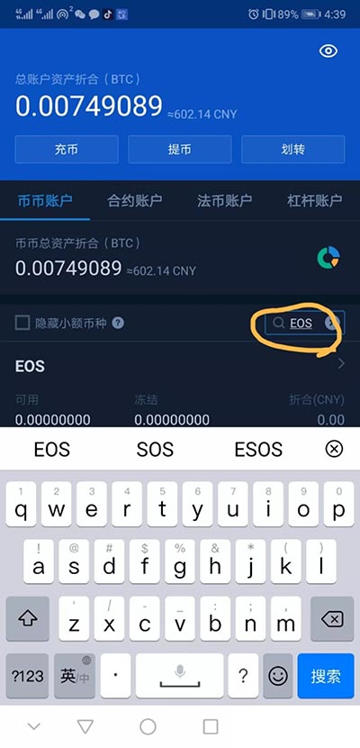 usdt中文版下载,usdt官网下载app