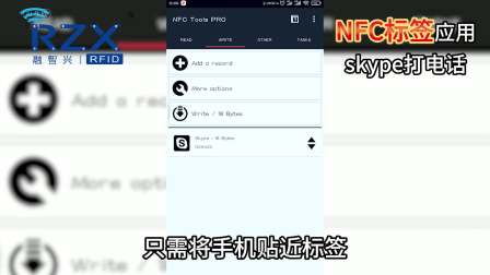 skype安卓手机版app,Skype安卓手机版下载8980411