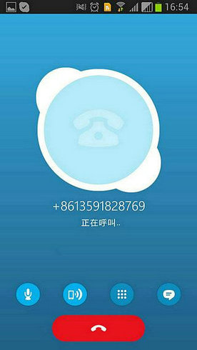 skype下载官方网站,下载skype官网最新版本