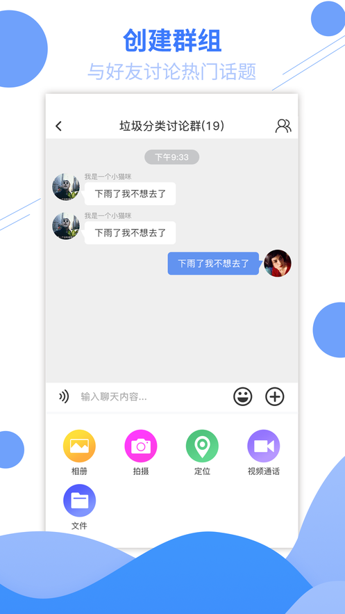 im正版app下载,imo apps download app