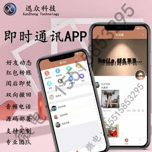 im正版app下载,imo apps download app