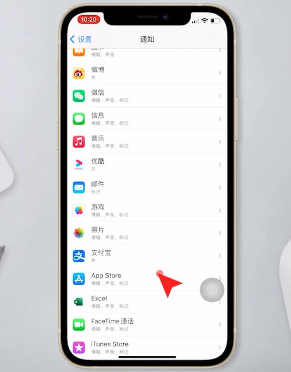 苹果安装软件怎么取消按两下,iphone怎么取消按两下安装