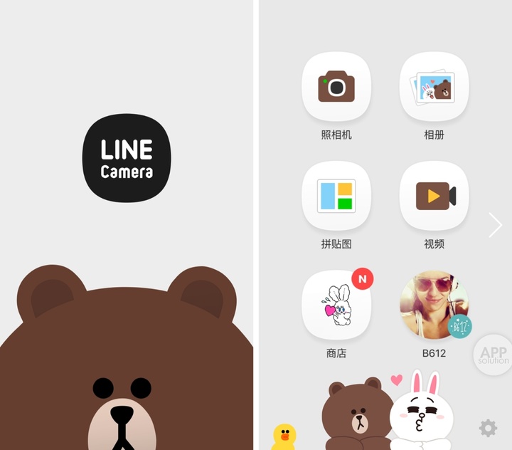 line聊天软件ios,line聊天软件在香港可以用吗