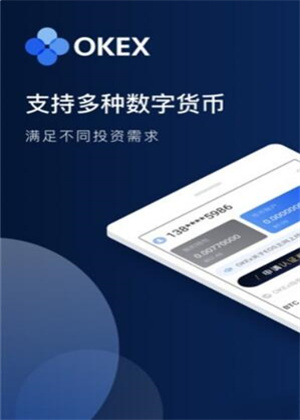 okex官网最新消息,okex官方网站是哪个