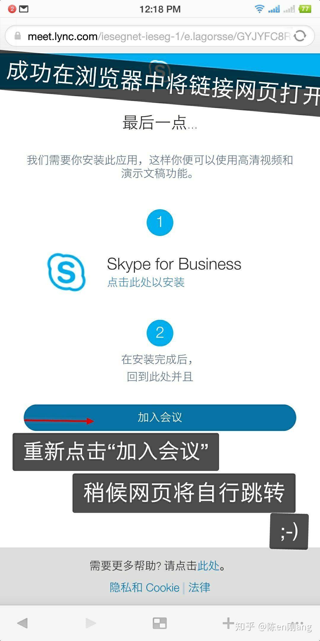 skypeforbusiness登不上去,skype for business无法登陆