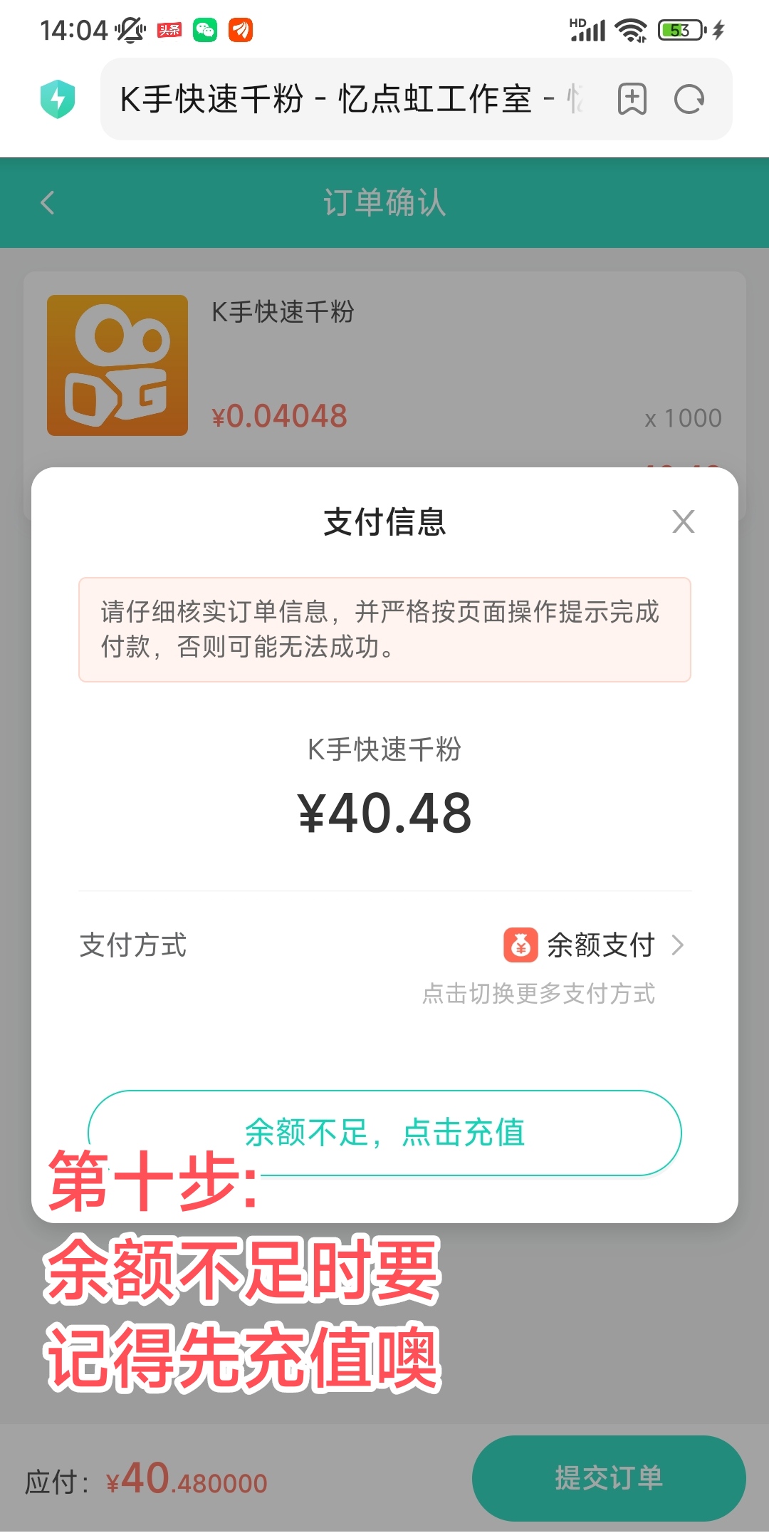 包含24业务自助下单平台的词条