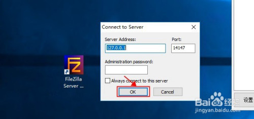 filezilla,filezilla使用教程