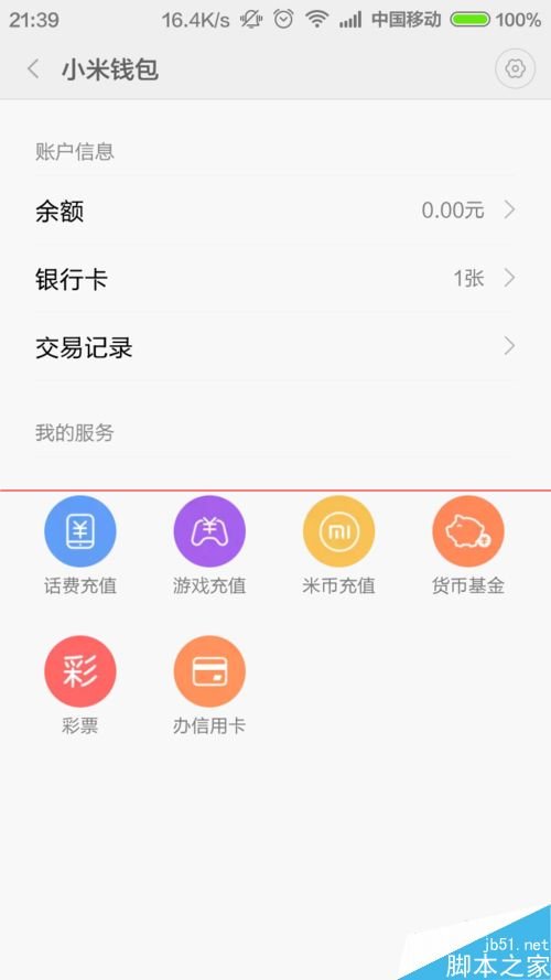 tp钱包如何提现下载卡,tp钱包app官方下载ois