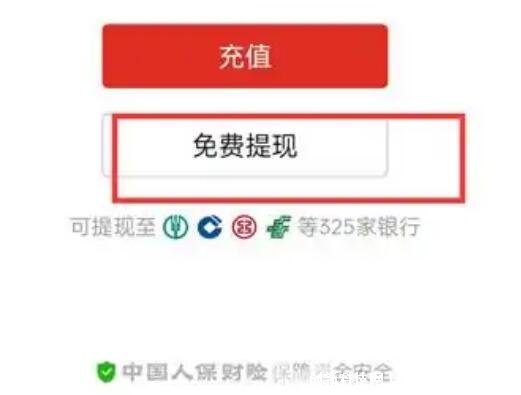 tb钱包怎么提现到微信上面的钱,tb钱包怎么提现到微信上面的钱呢