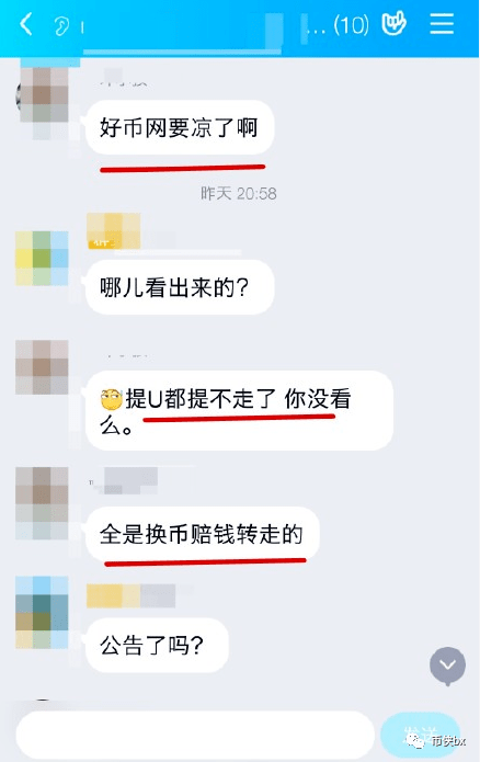 虚拟币被下载如何报案,虚拟币被诈骗可以报警吗