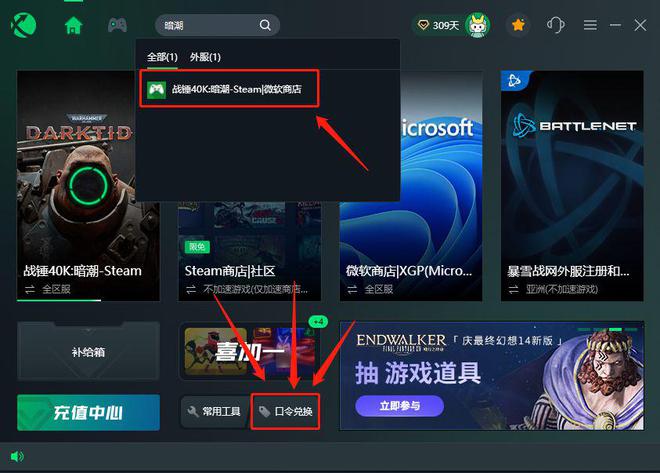 手机版steam怎么激活码换游戏,手机steam怎么用激活码总换游戏?