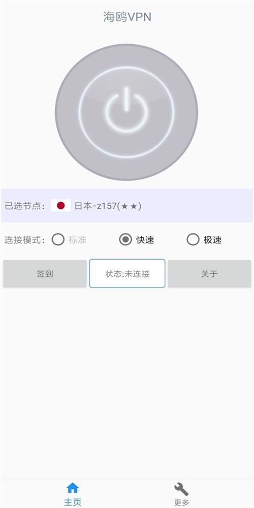 黑豹vp永久免费加速器下载ios,黑豹vp永久免费加速器下载 204