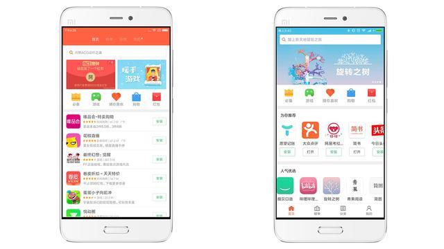 小米应用商店app下载,小米应用商店app下载后一到验证中就闪退