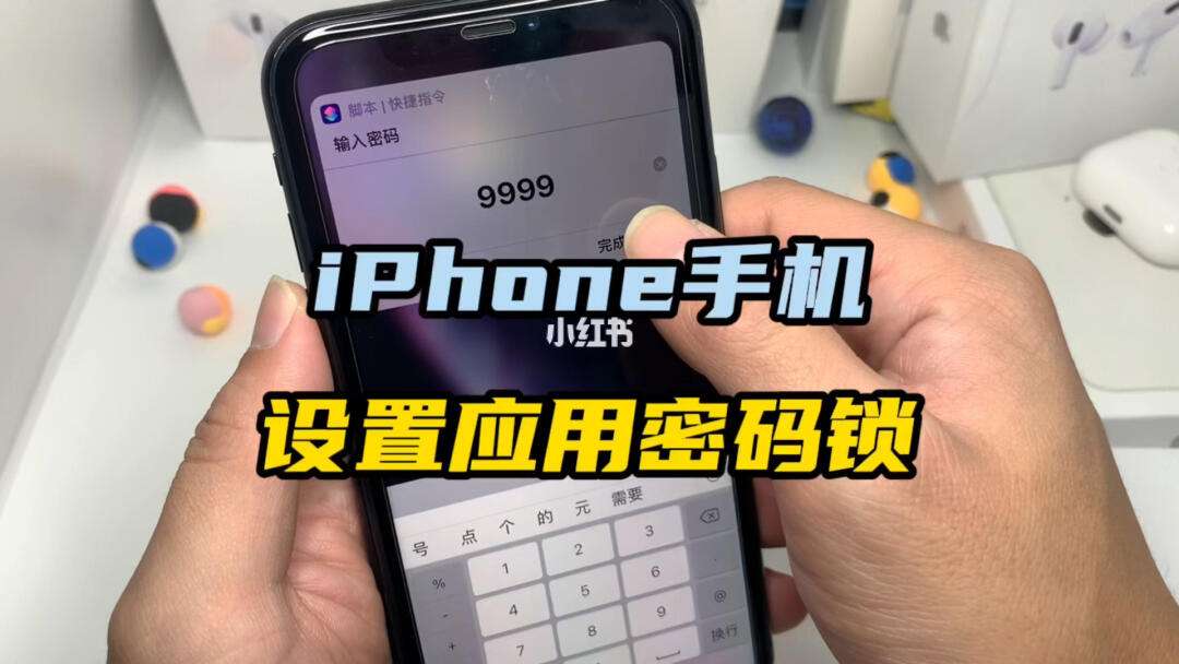 iphone钱包密码是什么密码的简单介绍