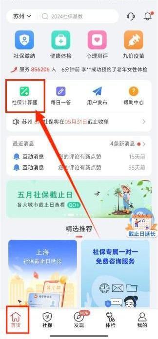 24业务自助下单平台的简单介绍