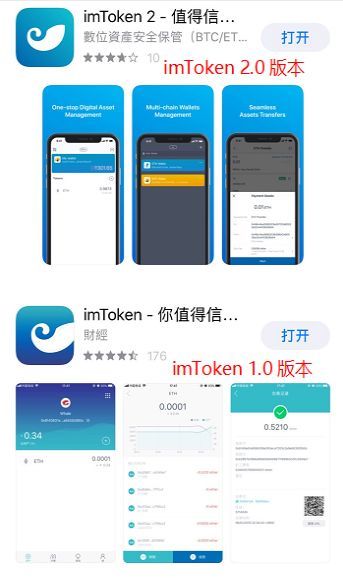 关于imtoken身份钱包和创建钱包的信息