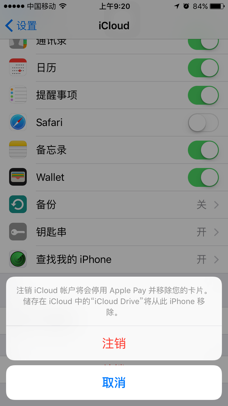 ios共用一个id,苹果手机共用一个id