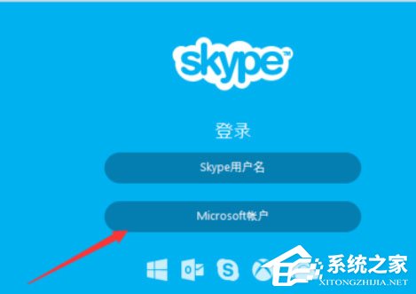 skype卸载之后还有聊天记录吗,skype for business卸载后有什么影响