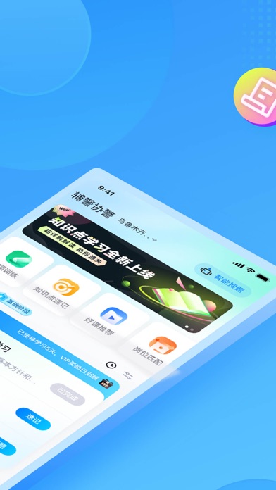 包含tokenpocket最新版本苹果1.3.6的词条