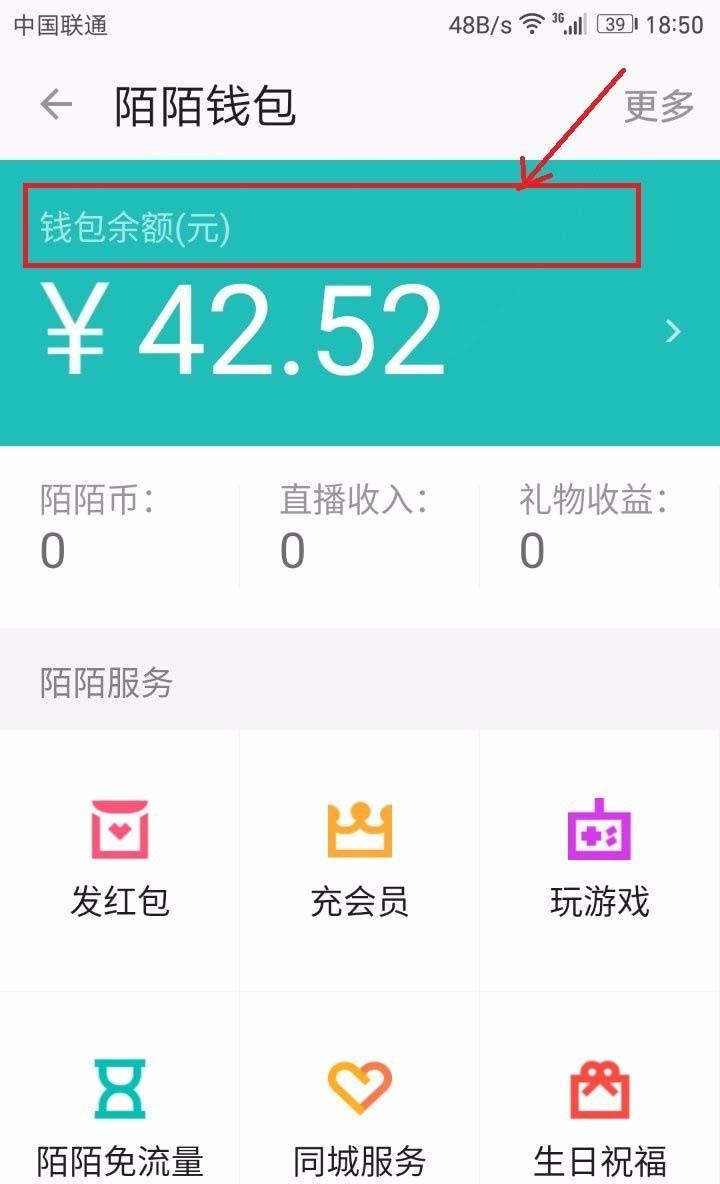 tb钱包怎么提现,tb钱包app下载